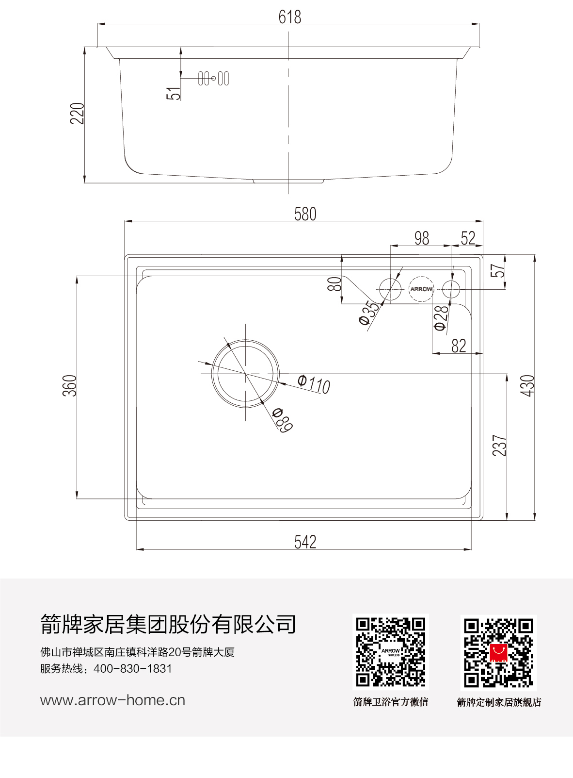 ASC1L5801_画板-1_05