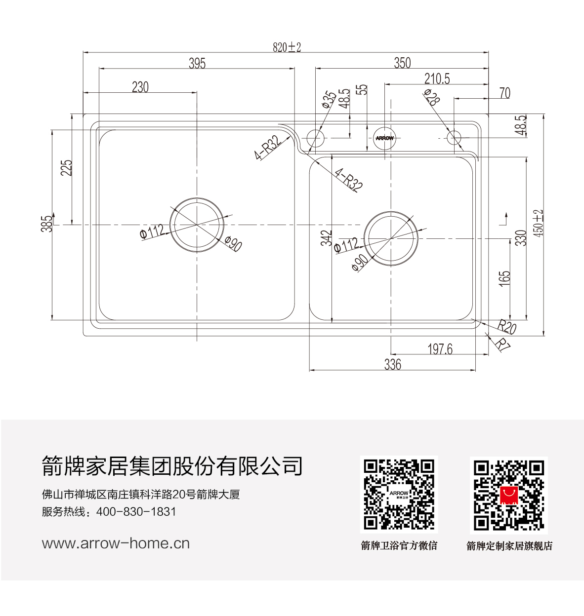 ASC2L8201_画板-1_05