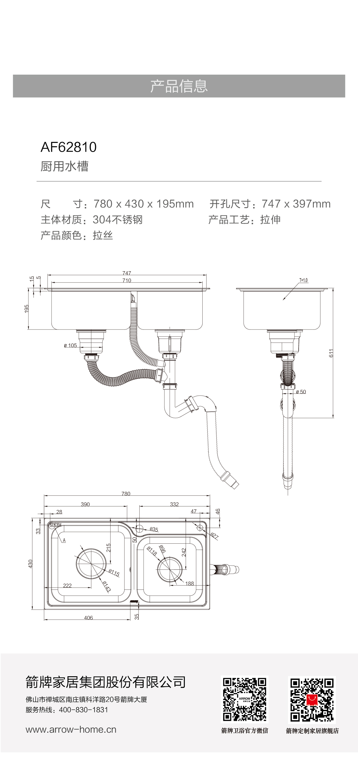 AF5506_画板-1_02