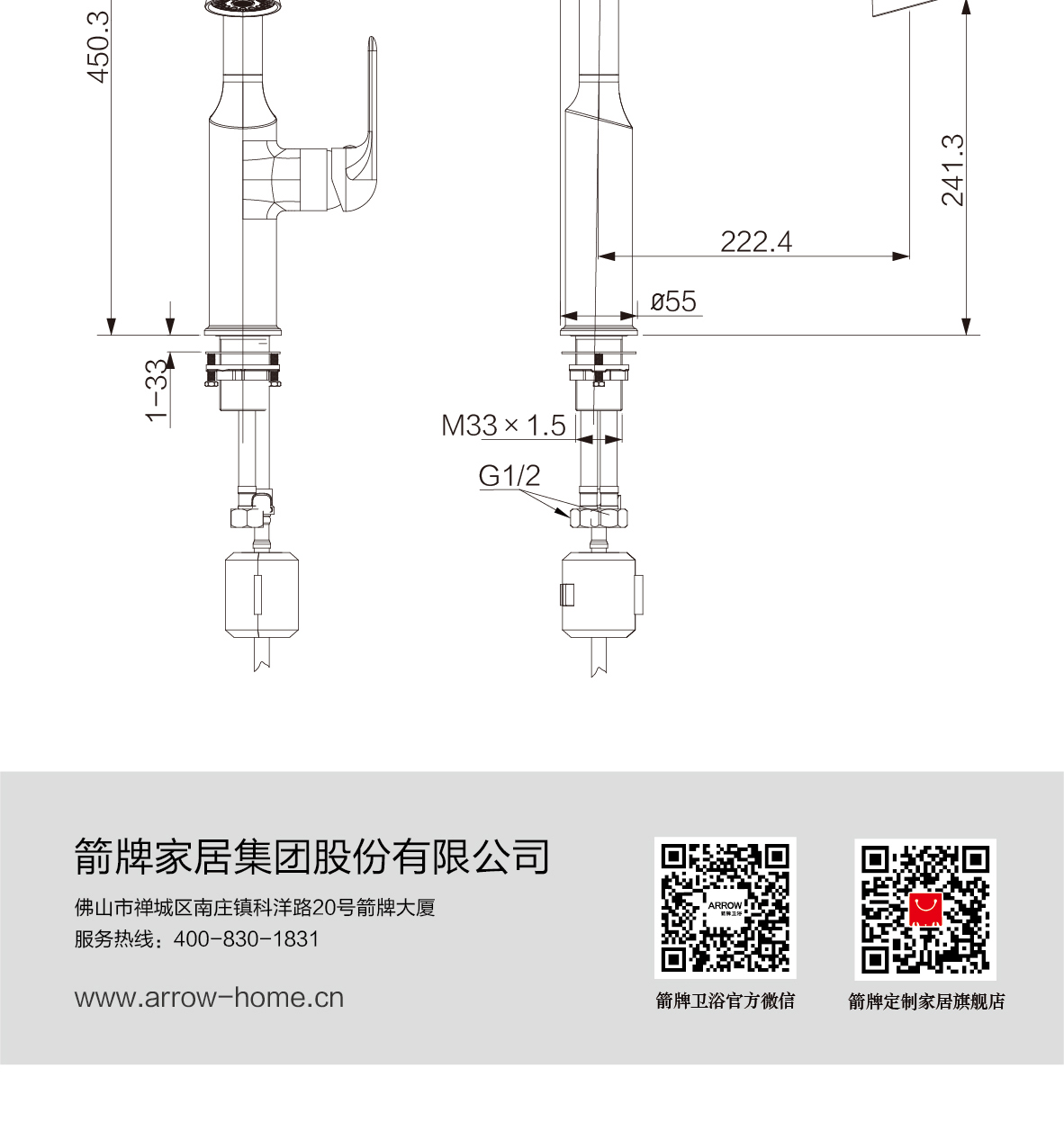 ACY11W13H厨房龙头_画板-1_05