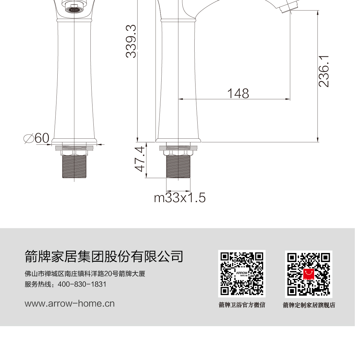 仿古单把单孔面盆龙头AMP1107J_画板-1_03