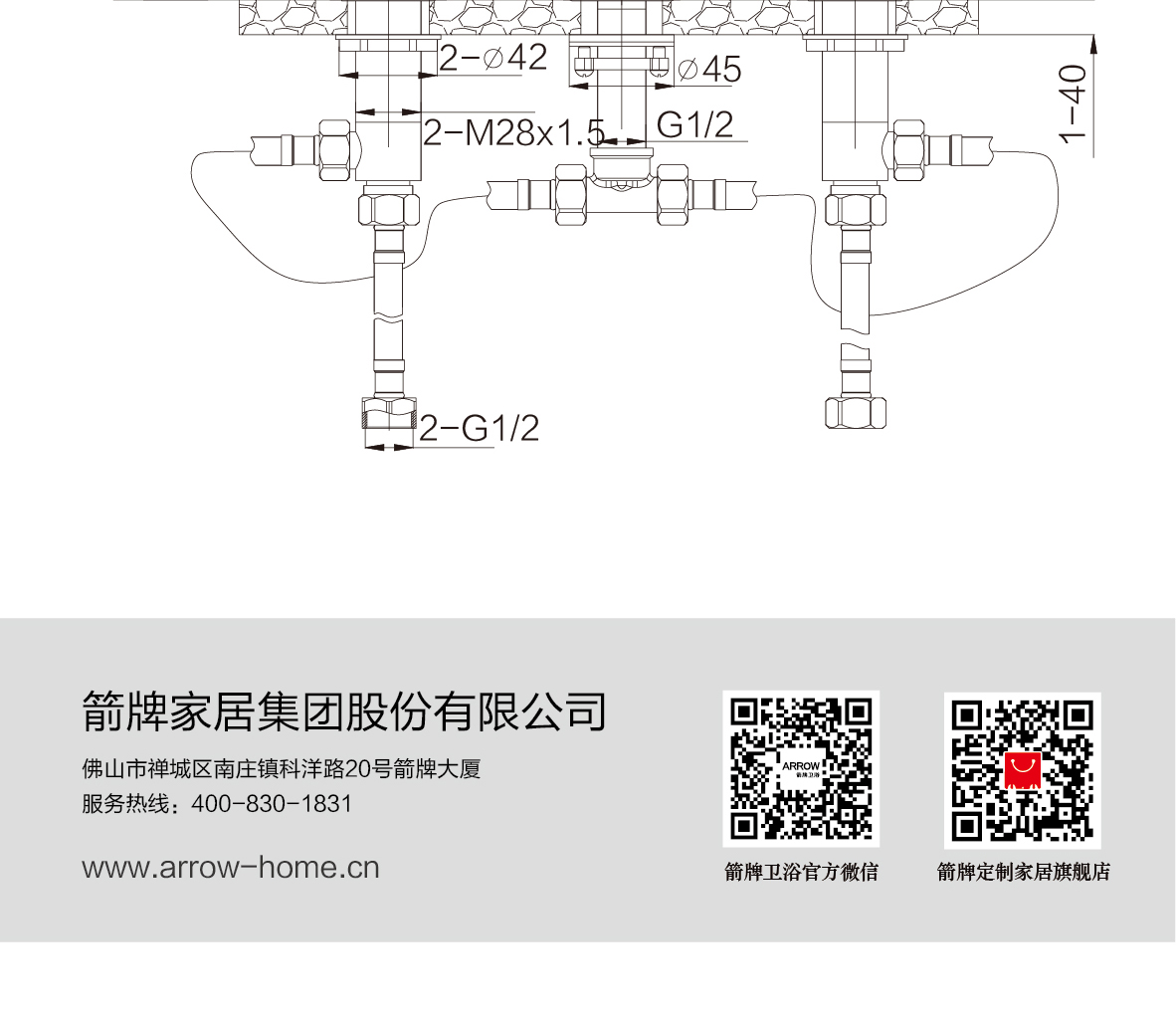 双把三孔面盆龙头AMP23814_画板-1_03