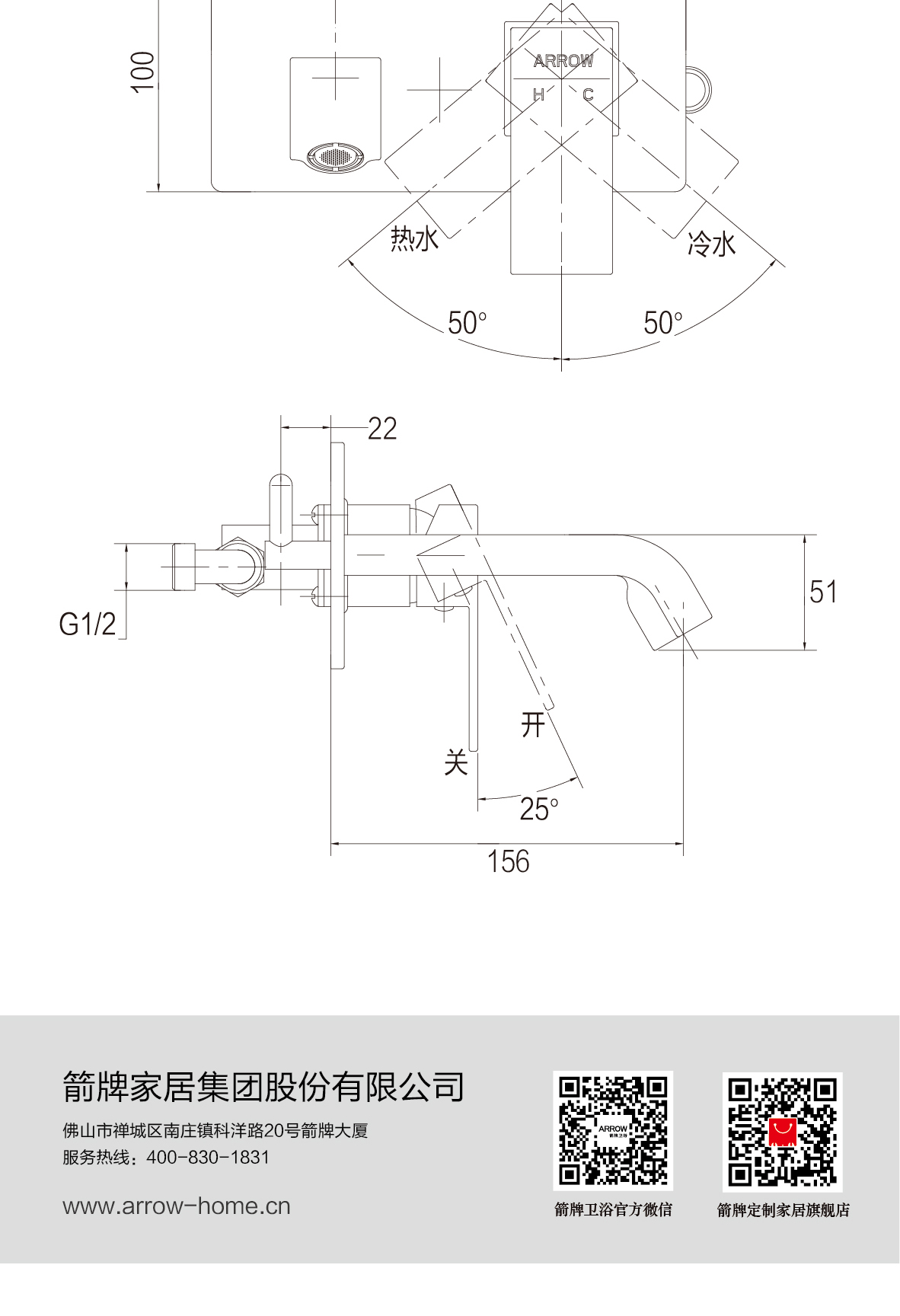 单把双孔入墙面盆龙头A81508C_画板-1_03