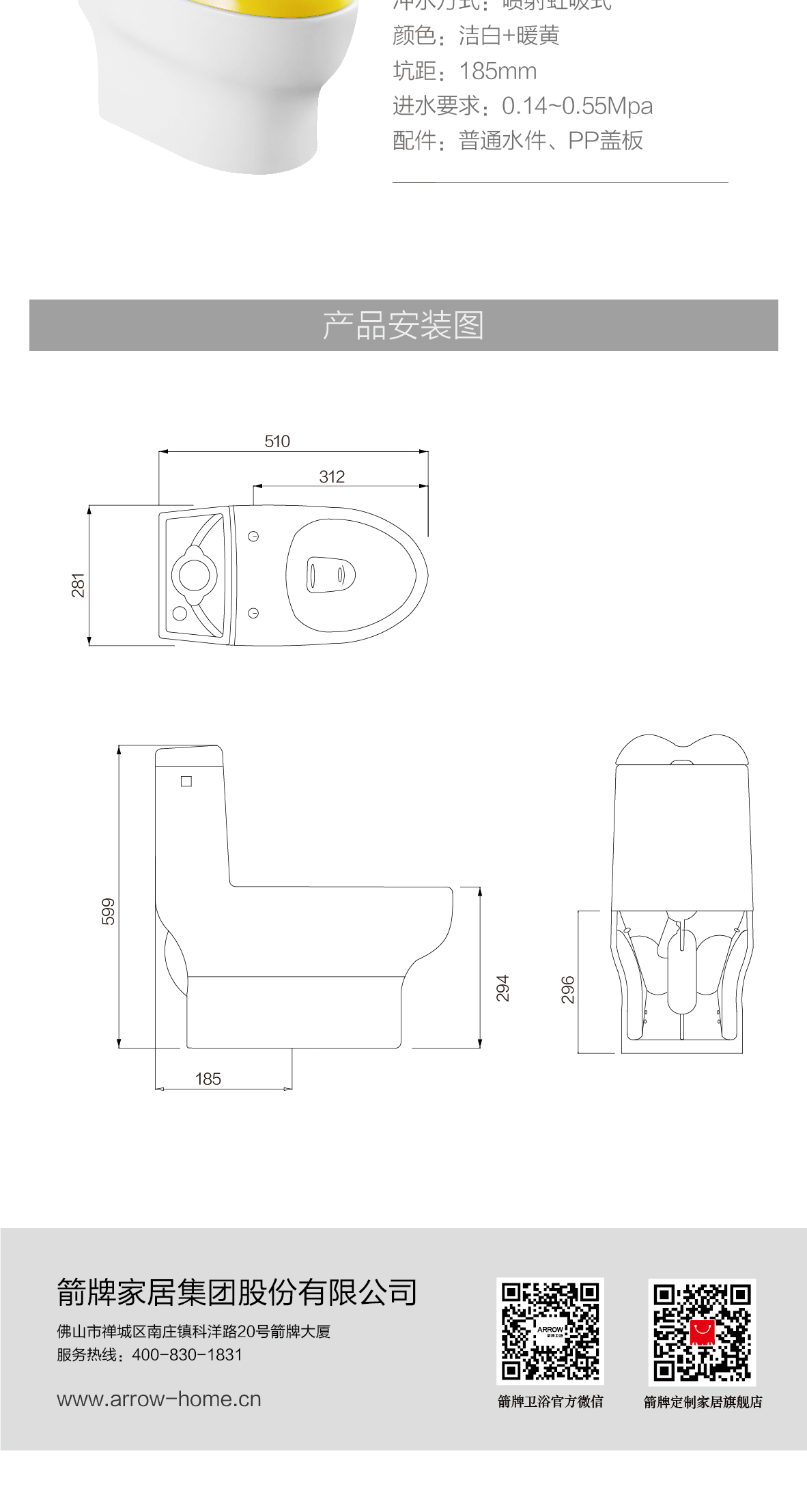 童趣系列儿童坐便器AB1167S_画_05