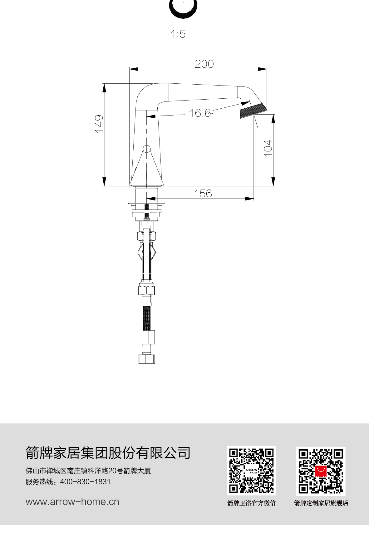 雅菲系列面盆龙头-AMP23855_画板-1_06