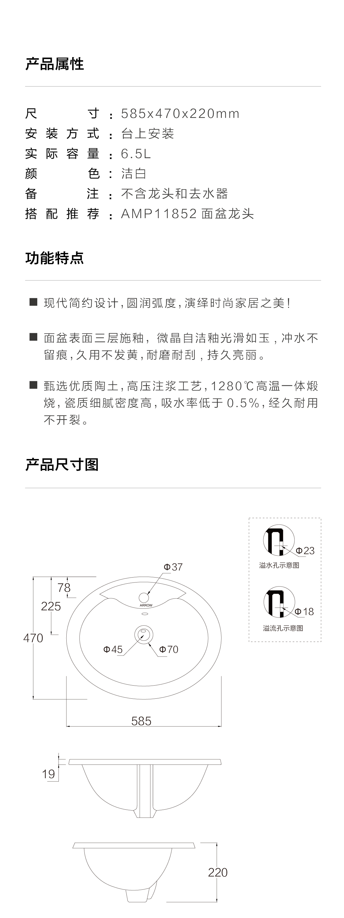 AP412E台下艺术盆_画_03