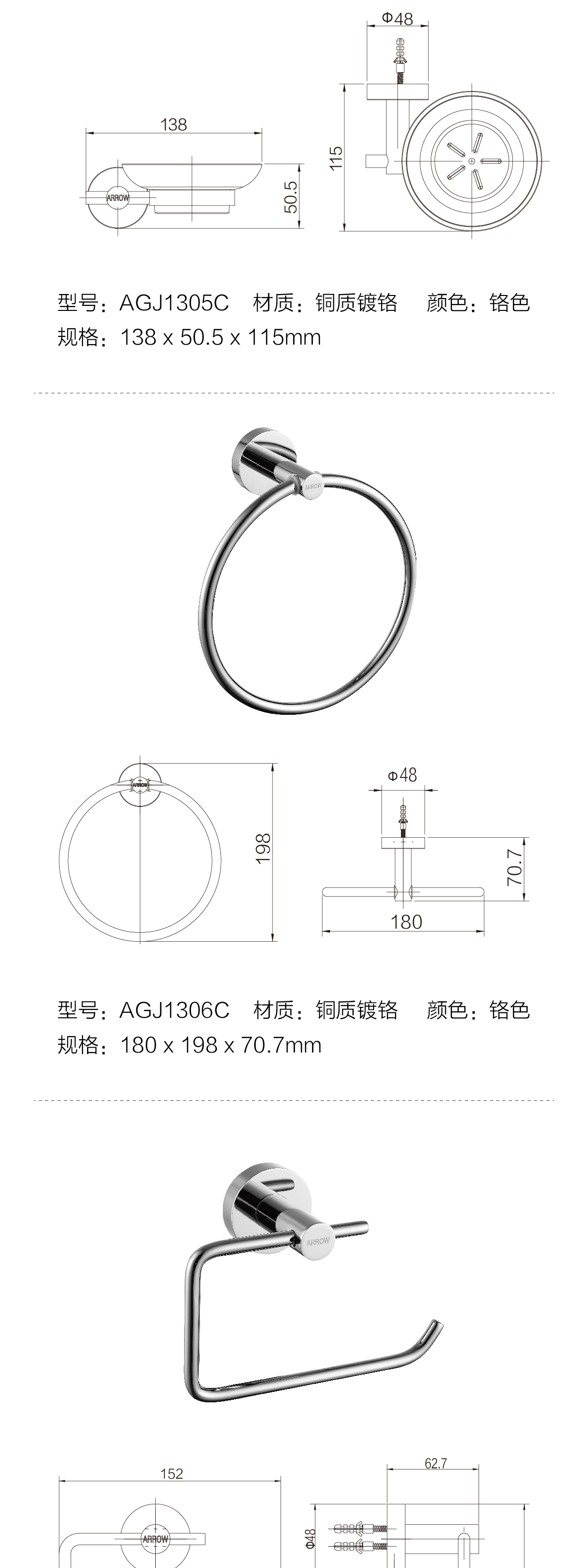 五金挂件13系列_画板-1_03