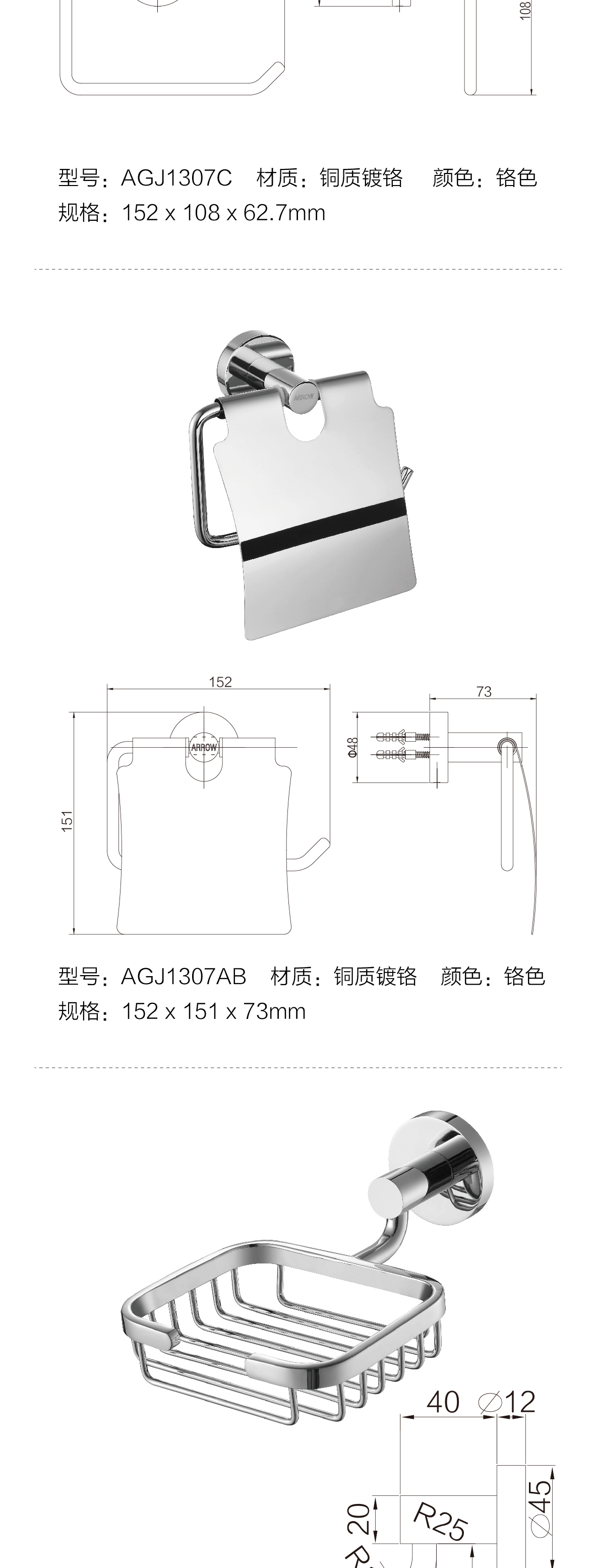 五金挂件13系列_画板-1_04