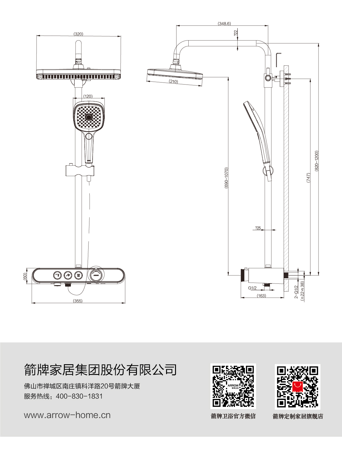 雅菲系列AMG13SH855ALF90_画板-1_06