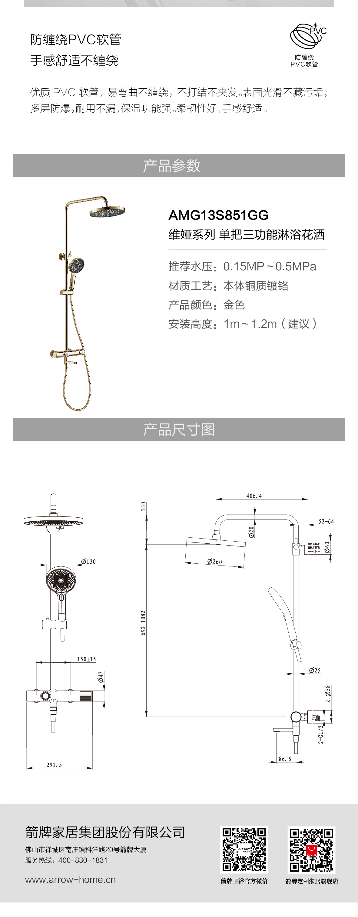 维娅系列AMG13S851CG_画板-1_05