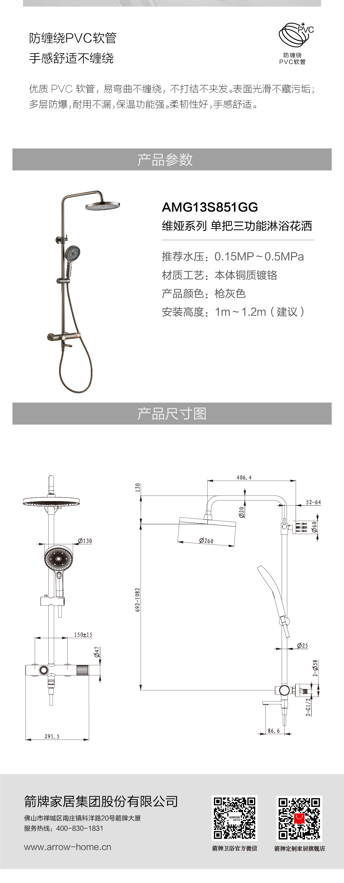 维娅系列AMG13S851GG_画板-1_05