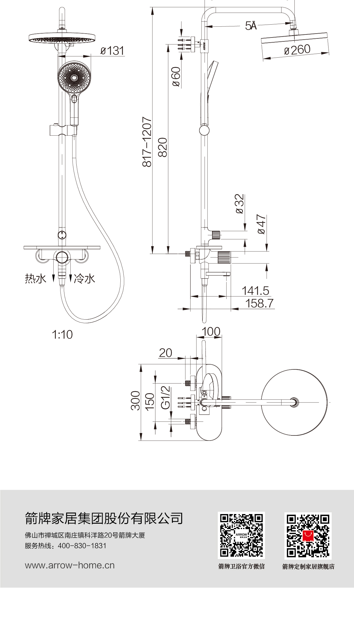 维娅系列AMG13S852CG_画板-1_02