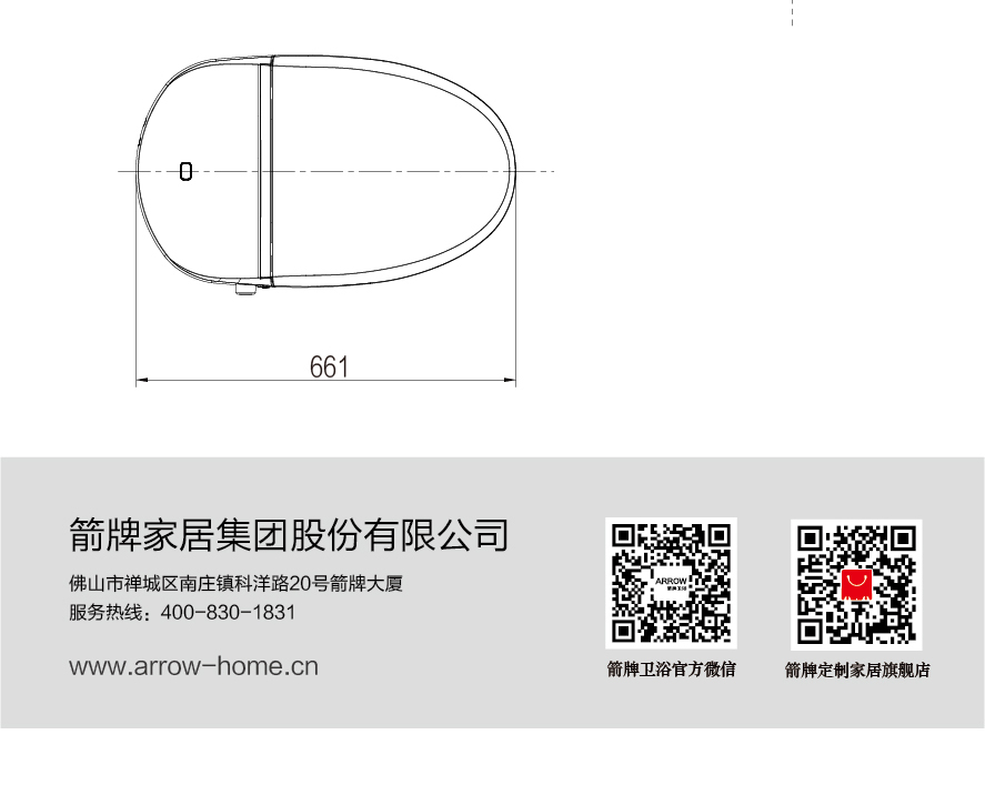 (工)智能坐便器AD802AM_画板-1_06